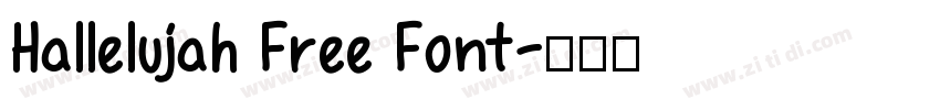 Hallelujah Free Font字体转换